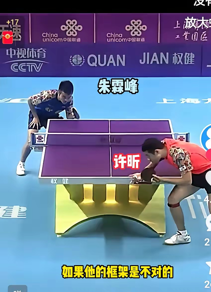 开云体育APP下载-奥地利队鏖战韩国队，许昕高光表现  第1张