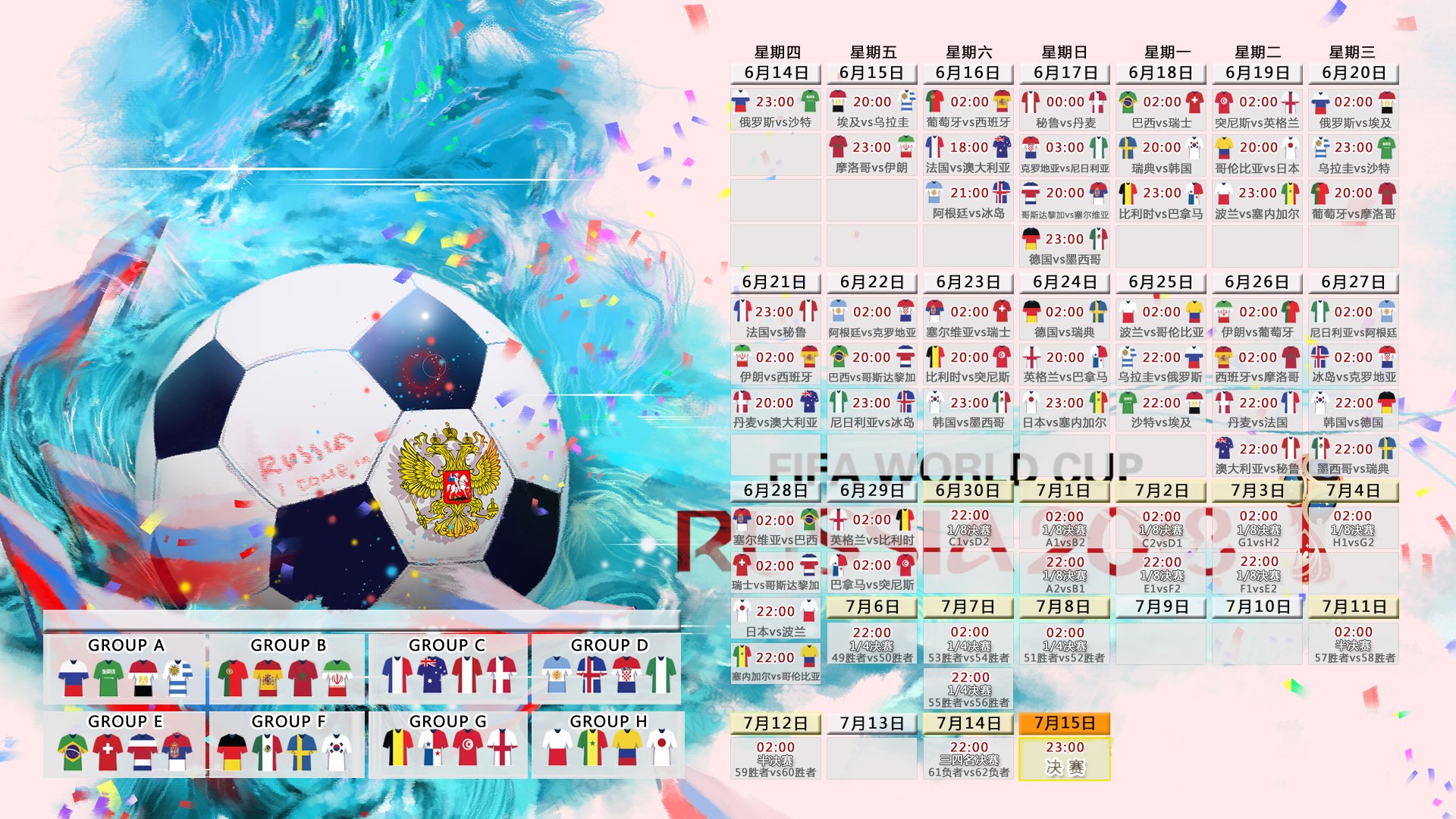 开云体育-黑马狂飙,魔笛悠扬—2026世界杯厄瓜多尔与伊朗的巅峰对决 第2张 开云体育-黑马狂飙,魔笛悠扬—2026世界杯厄瓜多尔与伊朗的巅峰对决 第2张