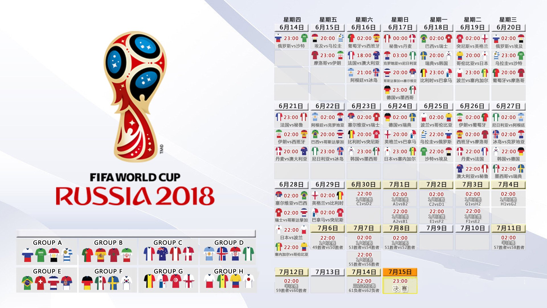 开云体育下载-萨内一己之力难救主，哥伦比亚绝杀卡塔尔引爆2026世界杯A组史诗对决  第2张